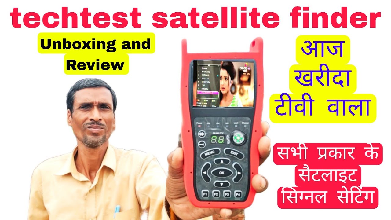Satellite Finder Meter Unboxing and Review | new techtest satellite finder | all dish info