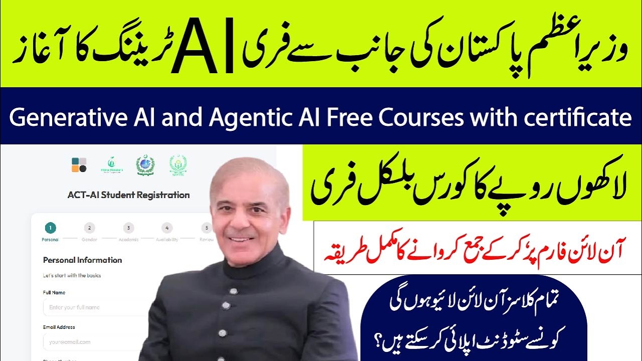 PM Free AI Training Program 2026 | ACT AI Student Registration Guide | AI Skillbridge & HEC