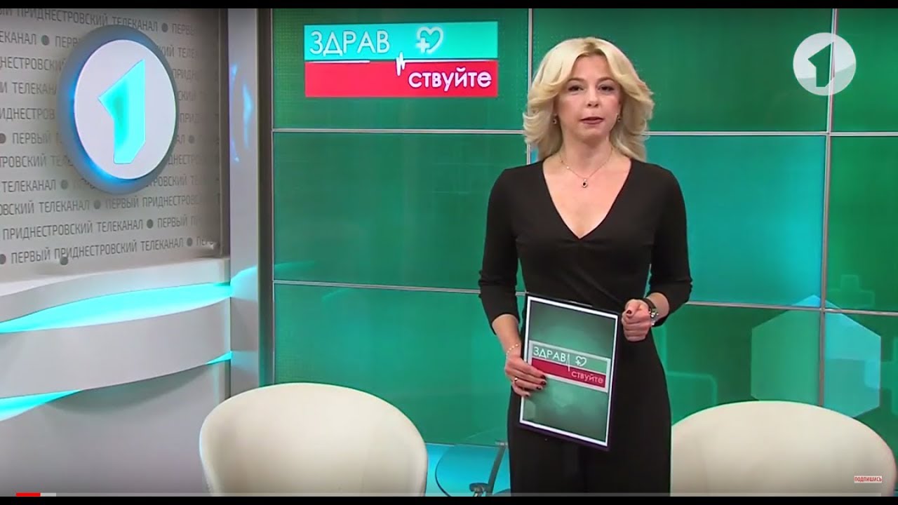 Программа 