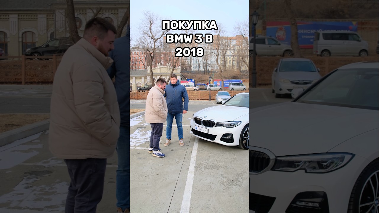 Остановите землю! Я сойду. Как менялись цены на BMW 3 G20?