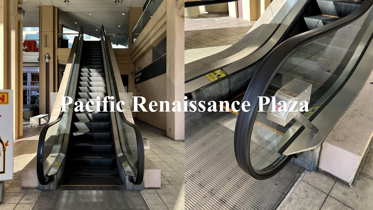 Outdoor Mitsubishi Double-File Escalators - Pacific Renaissance Plaza - Oakland, CA