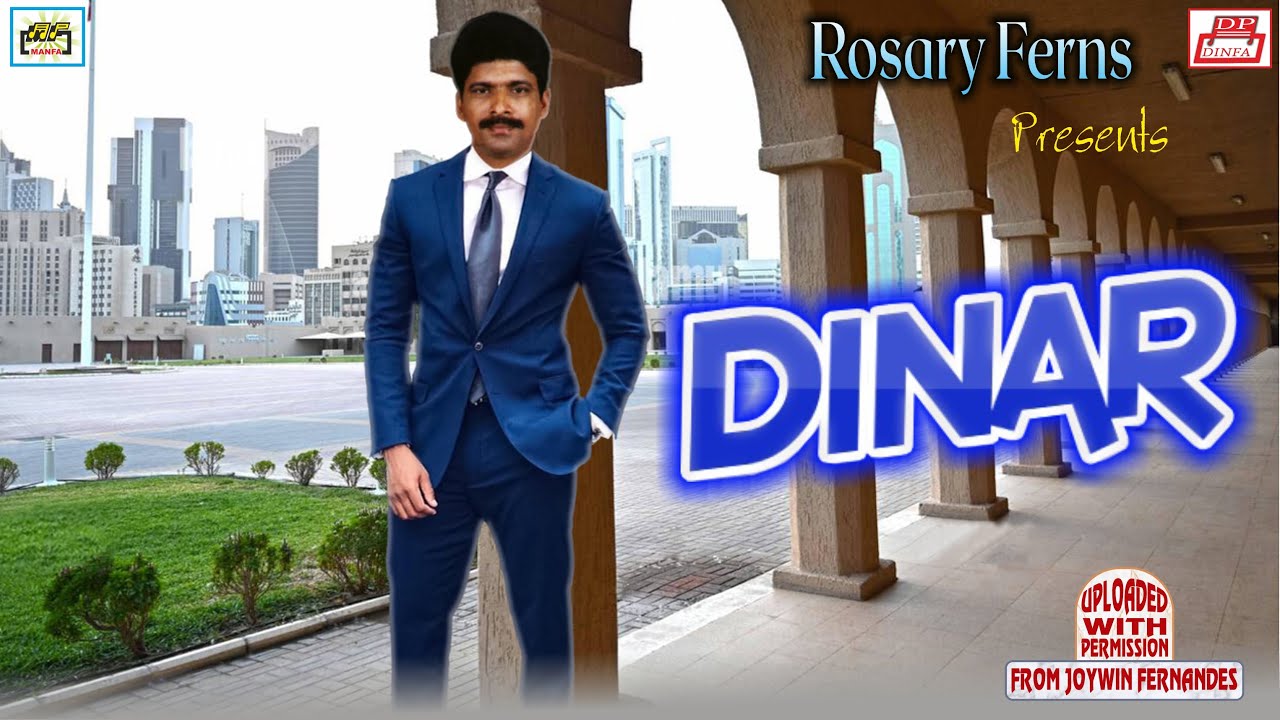 Dinar - Rosary Ferns