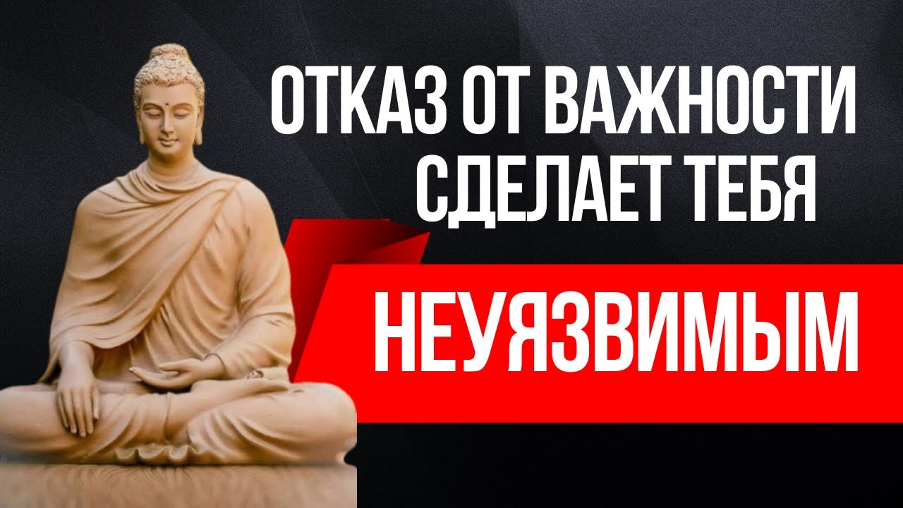Как ментально обезоружить любого