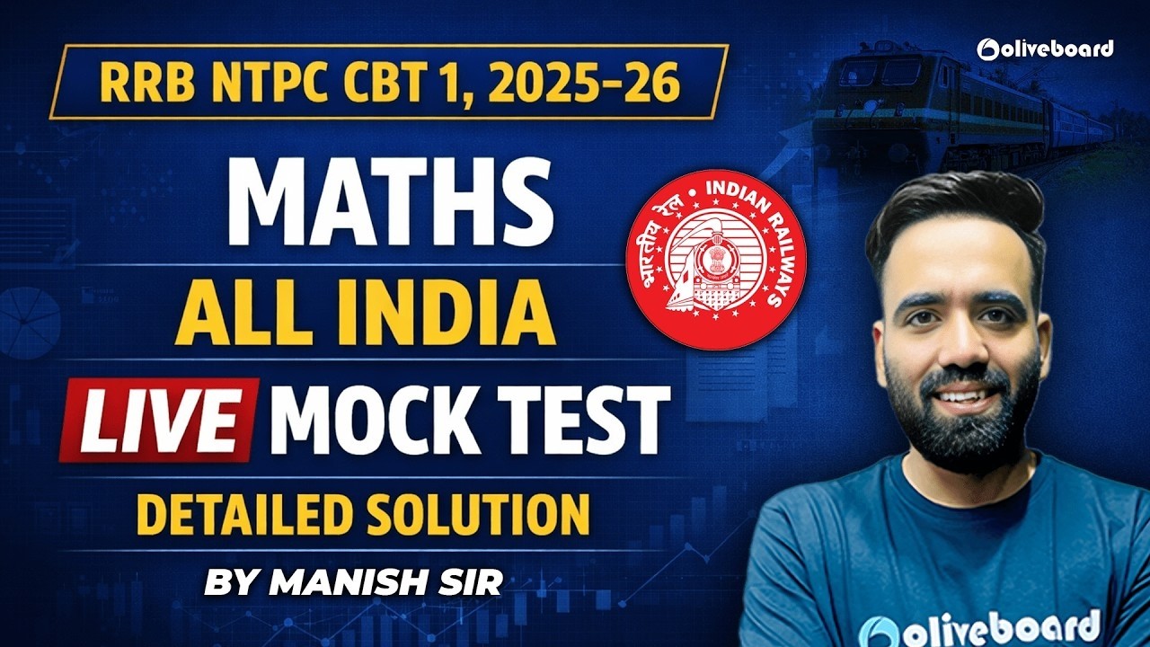 RRB NTPC CBT 1 2025-26 | Maths Live Mock Test | 4 March All India Mock | Detailed Solution