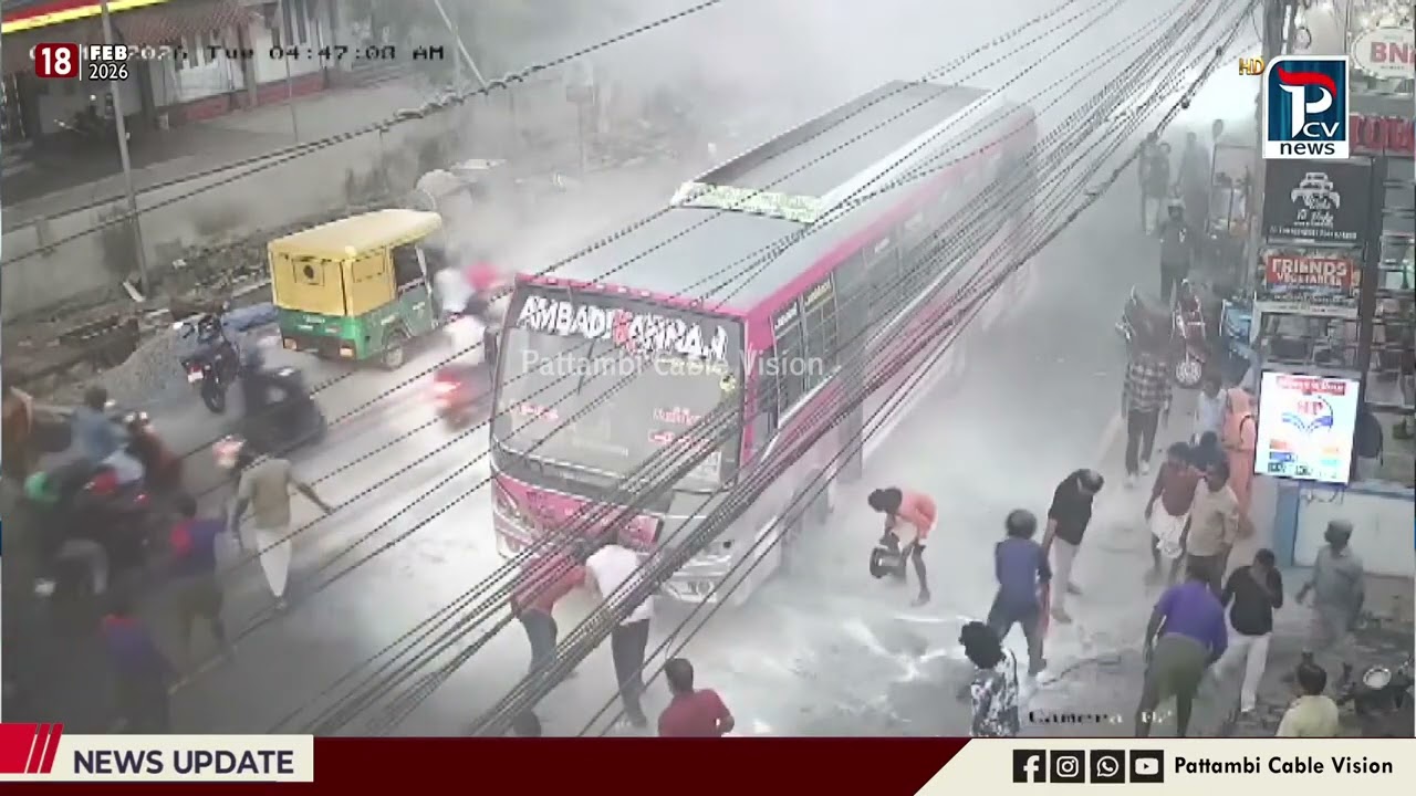 ഒറ്റപ്പാലത്ത് ഓടിക്കൊണ്ടിരുന്ന ബസ്സിന് തീ പിടിച്ചു