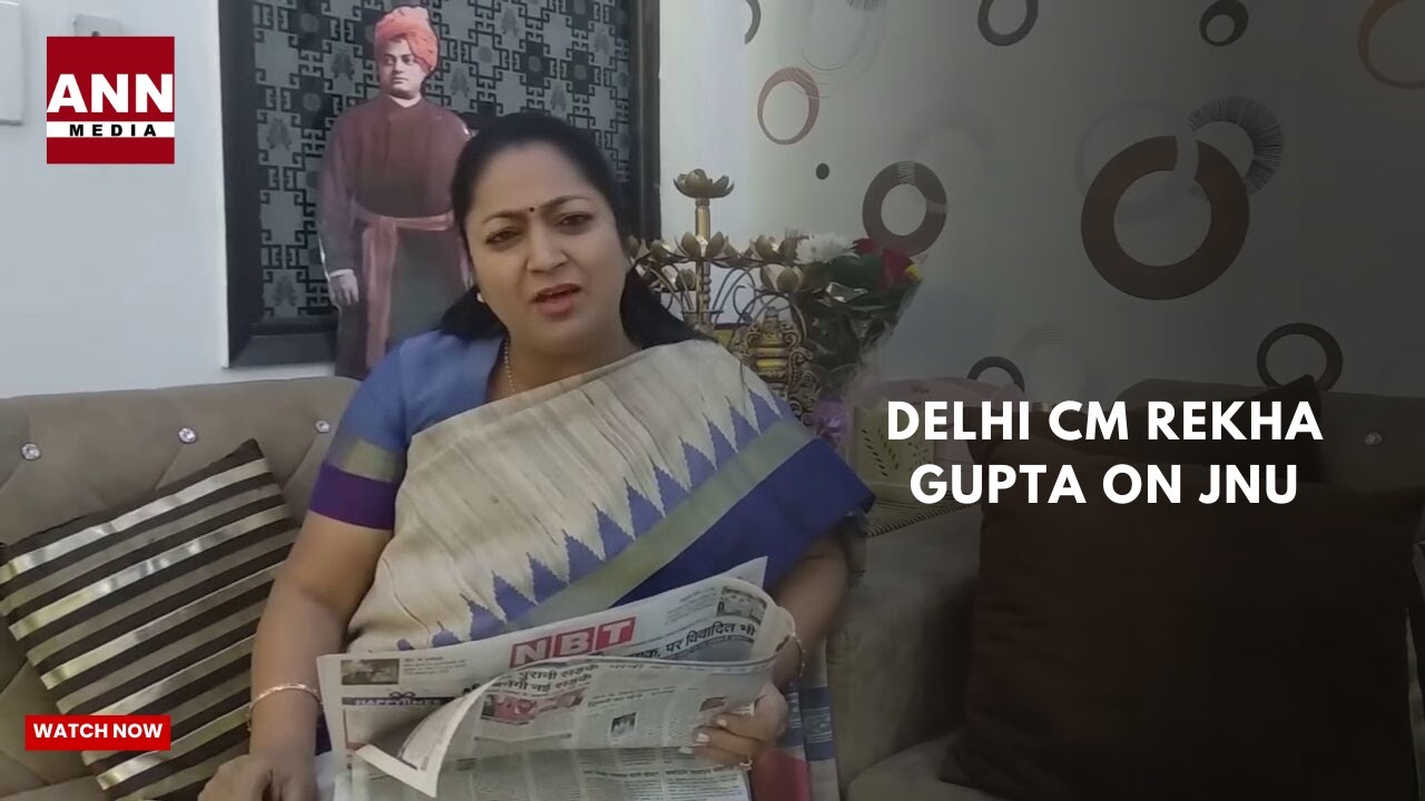 Rekha Gupta on JNU I Delhi CM I ANN Media
