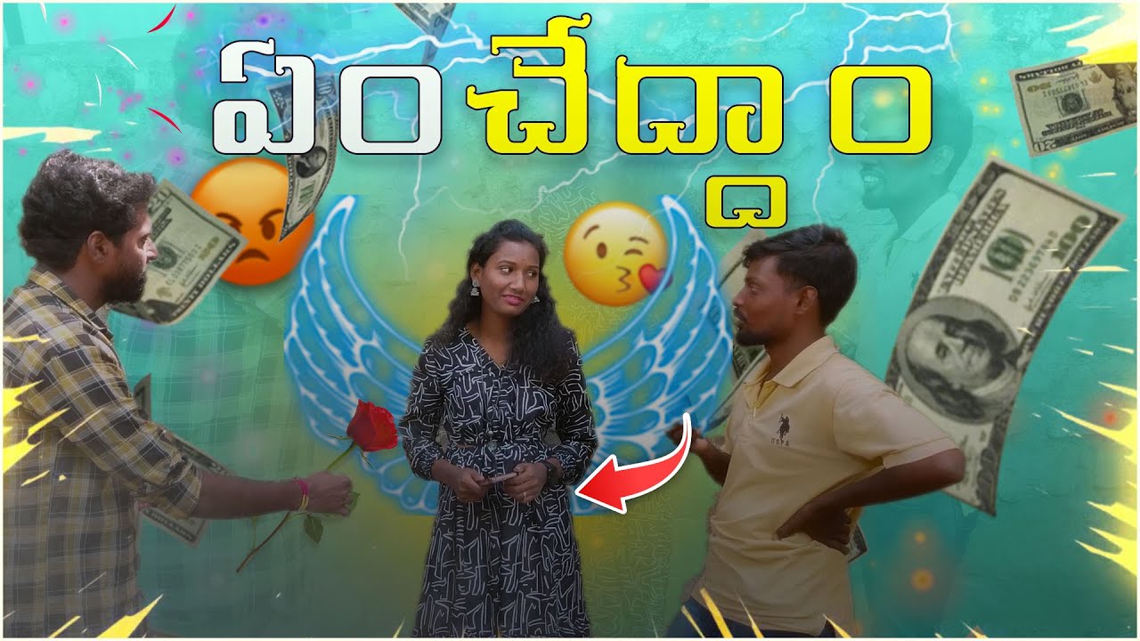 #AMCHADHAM  PART 1 #SWAMYSTAR #trending 