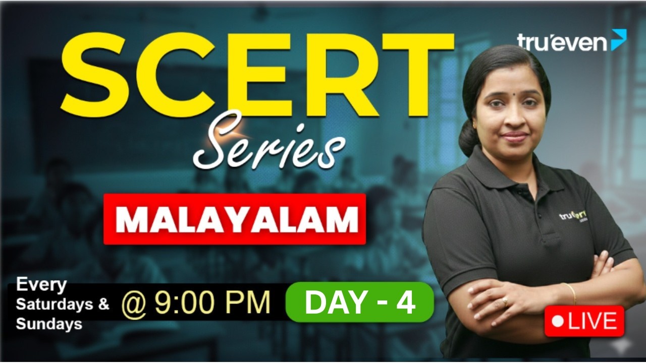 SCERT Malayalam Series Part 4 | New SCERT Malayalam PSC | Kerala PSC SCERT Classes | TruevenApp