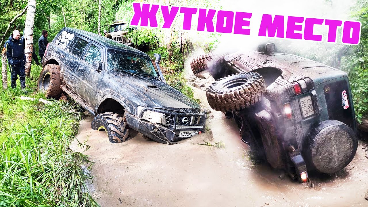 ЭТИ ОШИБКИ ОБХОДЯТСЯ ДОРОГО! Mitsubishi Pajero, Nissan Patrol, Dodge RAM, Range Rover на бездорожье