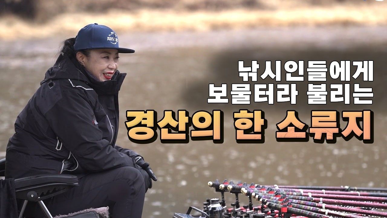 마름 수초가 빽빽한 까다로운 포인트 [붕어낚시의미야 Ep.06]