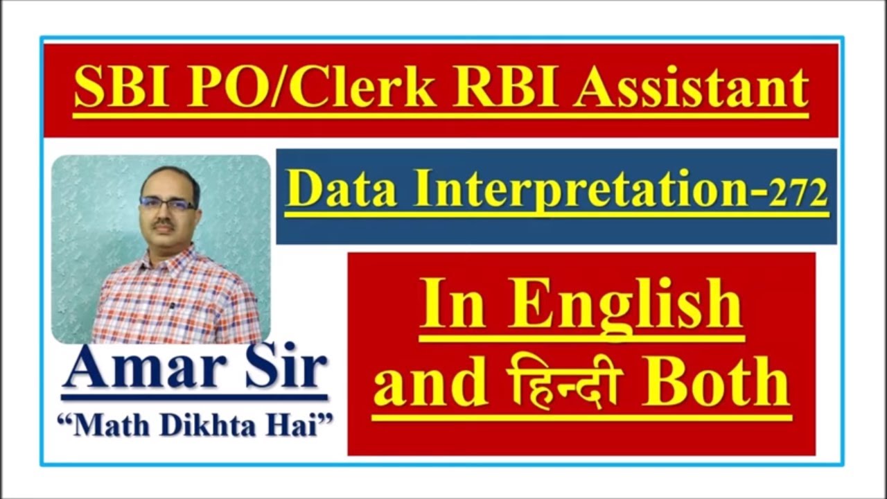 Data Interpretation-272 #डेटाइंटरप्रेटेशन (Time and Work) IBPS Clerk Pre-9/12/2019 SBI PO/Clerk