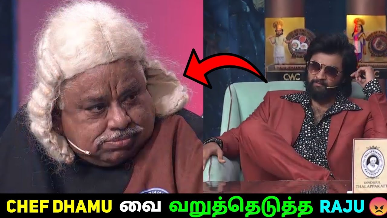 Chef Dhamu வை வெளுத்து வாங்கிய Raju 😠 Tension ஆன Dhamu 🤬 Cooku with Comali 6 Latest Episode #cwc