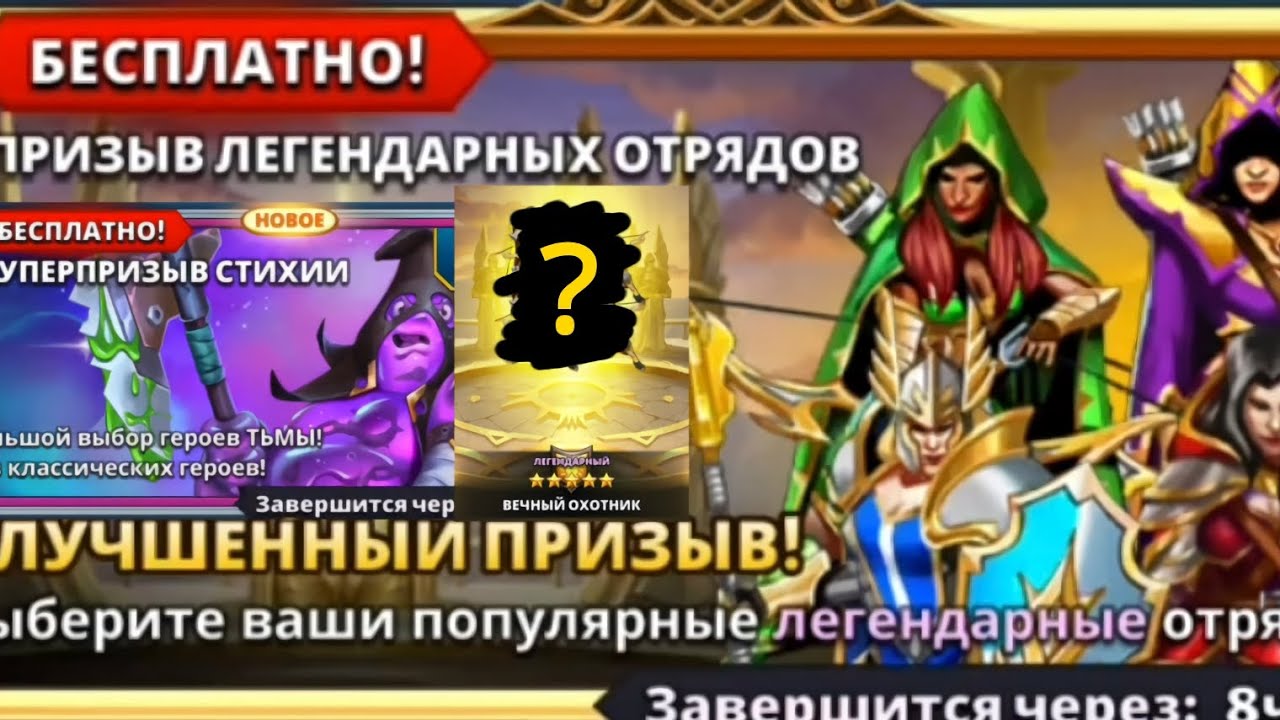 ПРИЗЫВ ЛЕГЕНДАРНЫХ ОТРЯДОВ! Х26 // ПРИЗЫВ ЭЛЕМЕНТОВ //ИМПЕРИЯ ПАЗЛОВ // Empires Puzzles //