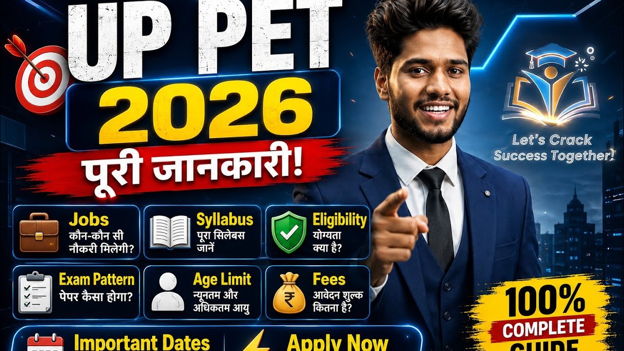 🔥 UP PET 2026 Complete Guide | Eligibility, Syllabus, Jobs, Age Limit, Exam Pattern | Hindi