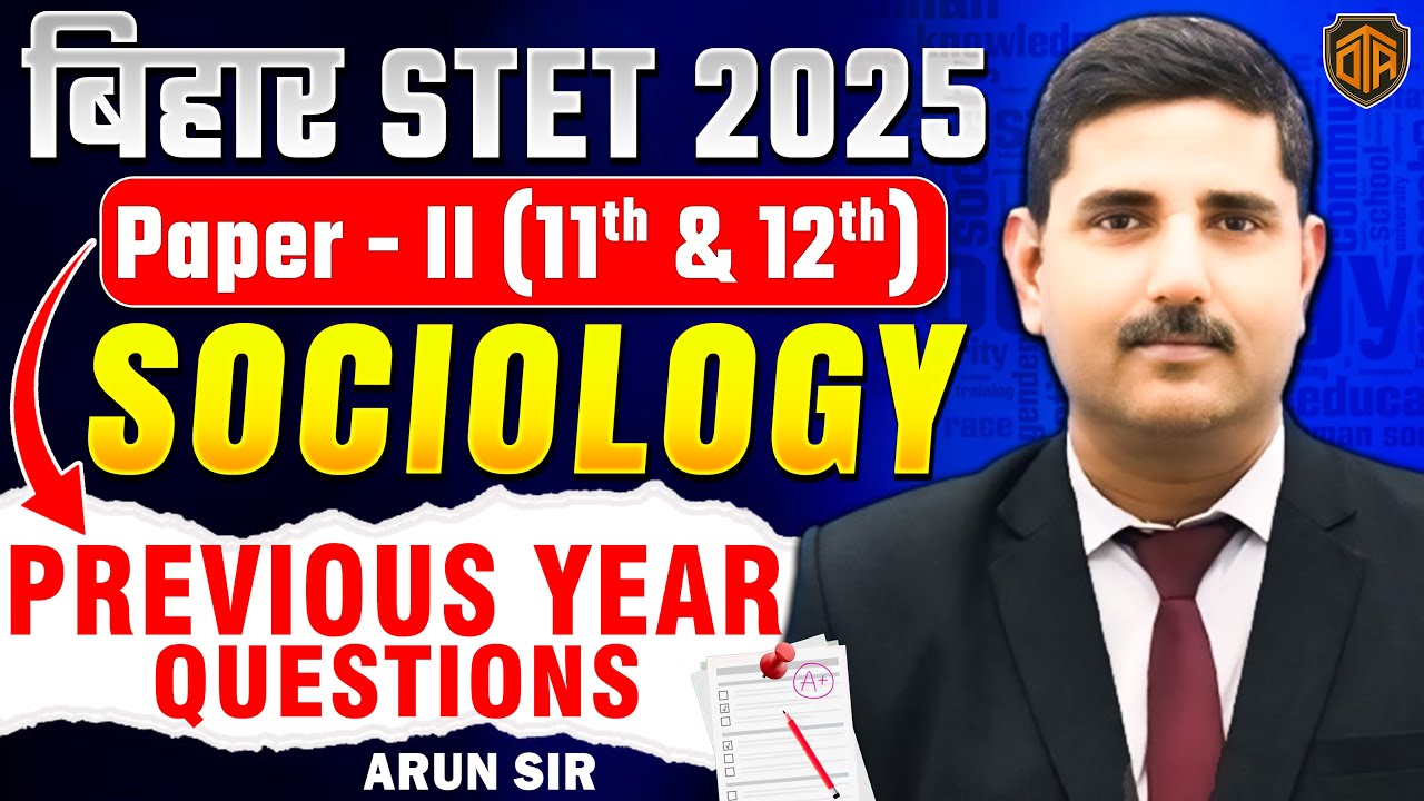 Bihar STET 2025 | Bihar STET Paper 2 Sociology Previous Year Question Paper | TRE 4.0 | Arun Sir