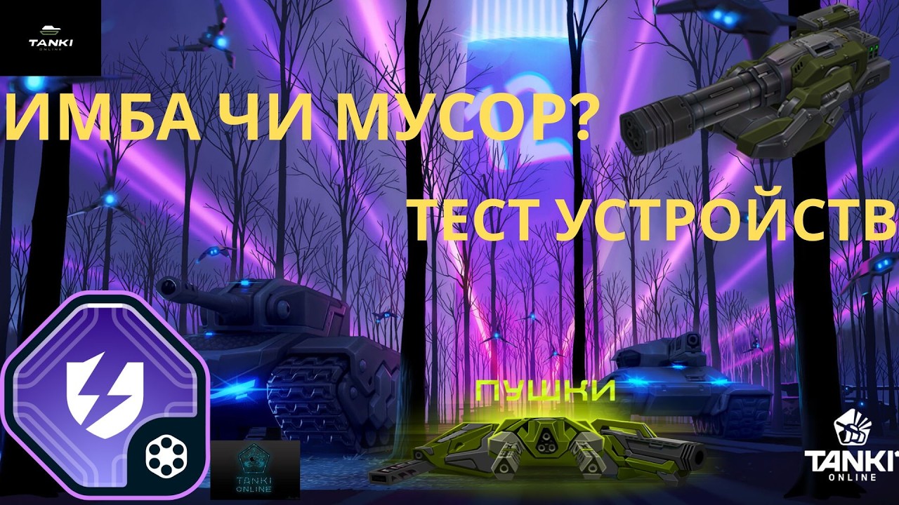 ПУЛИК ПРОБИТИЕ ВУЛКАН,МУСОР ИЛИ ХОРОШ
