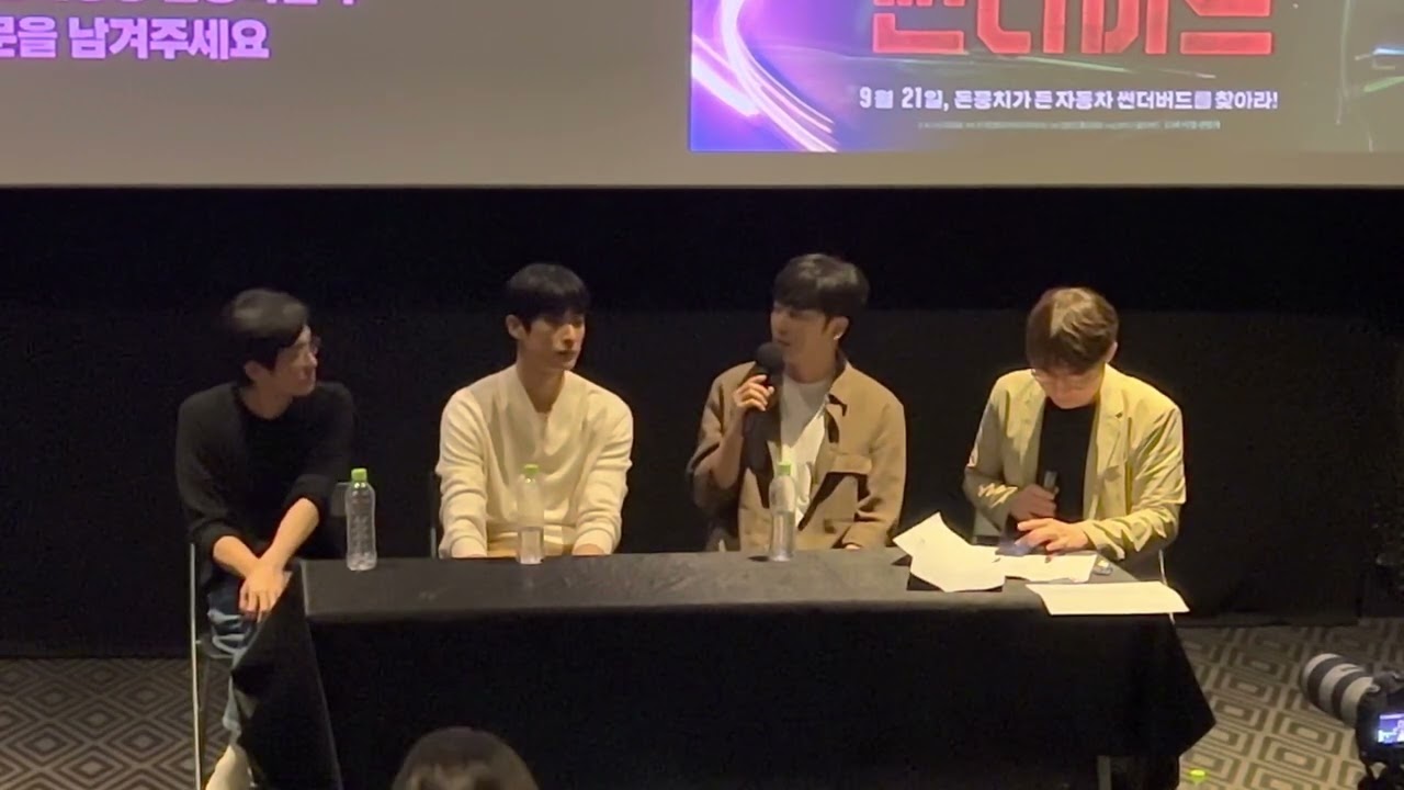 썬더버드GV 서현우 20220924