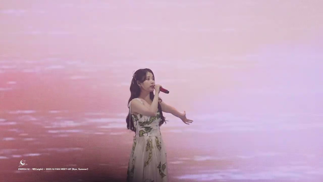아이유(IU) :: 바이썸머(Bye, Summer) + 에잇(eight) :: 2025 IU FAN MEET-UP [Bye, Summer] 250914 fancam