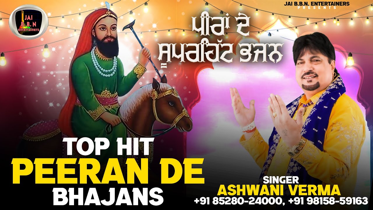MEHFIL PEERAN DI - 5 June 2025 | Ashwani Verma | Peer Lakh Data New Bhajan 2025 Live Jai Peera Di