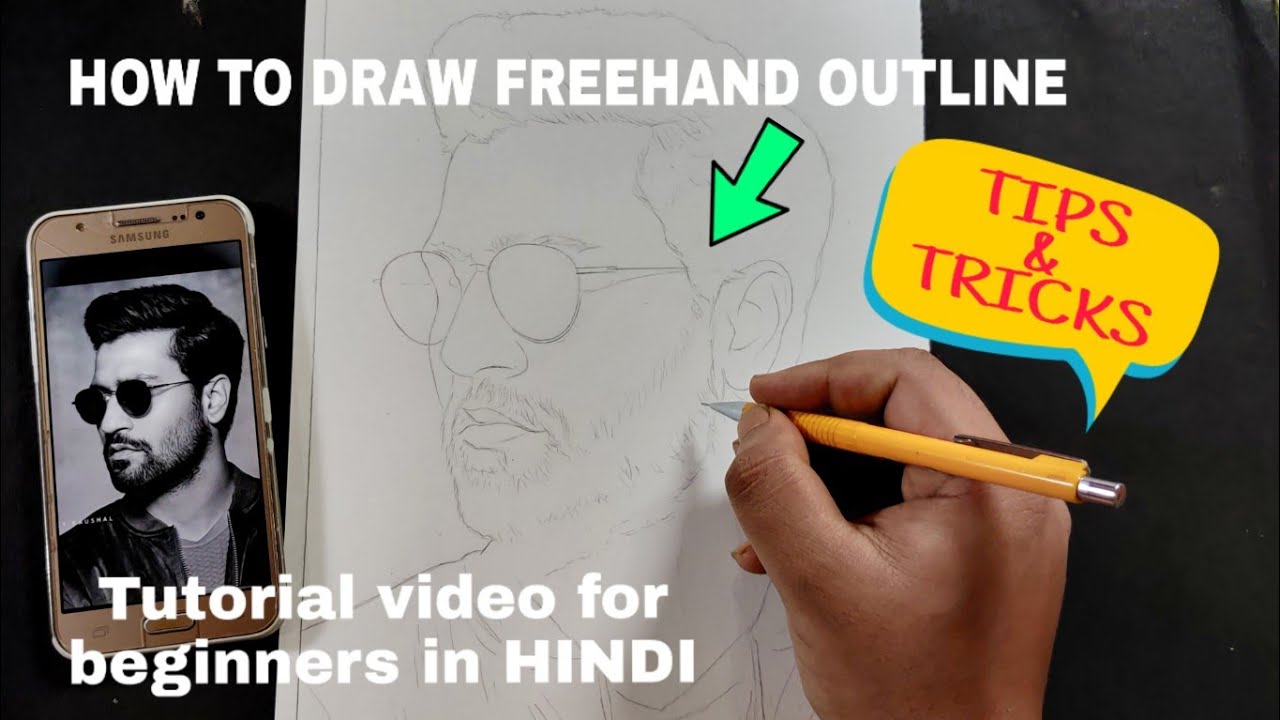 How to draw FREEHAND OUTLINE ?? || Tutorialvideo for beginners in HINDI  ||🔥🔥😀😀😀😀