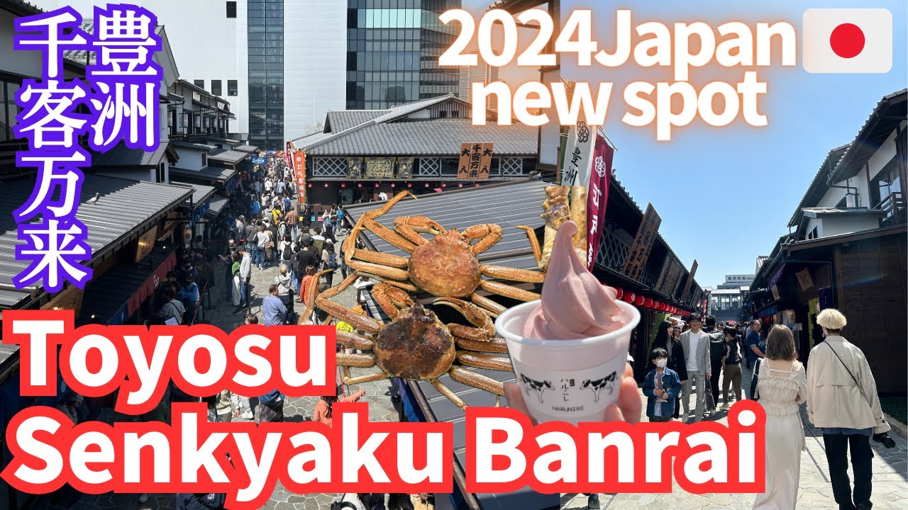 Tokyo's New spot 
