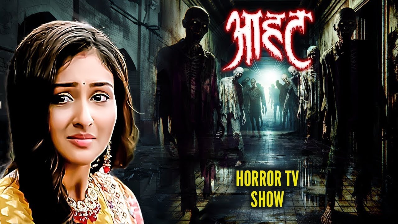 Aahat New Episode | Horror Show 2026 | Aahat New Episode 2026 | डर का असली एहसास #aahat Horror Films