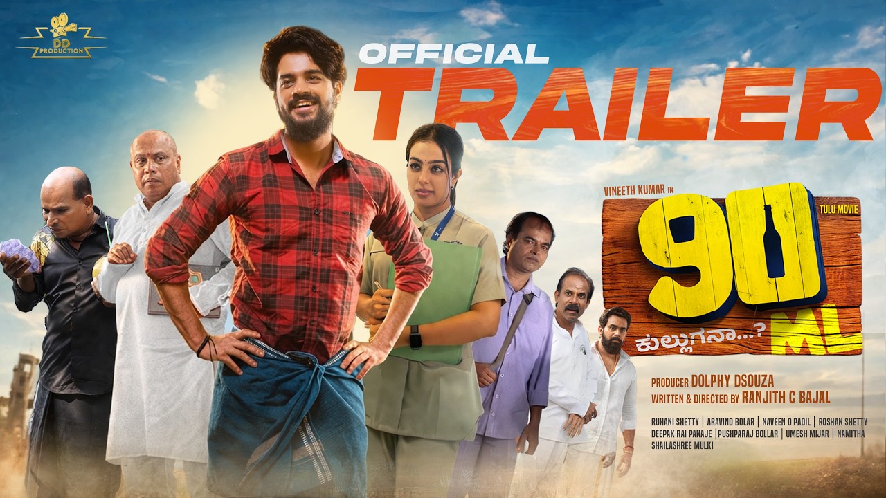 90ML (Tulu) Trailer | Vineeth Kumar | Ruhani Shetty| Aravind Bolar| Ranjith C Bajal | DD Production