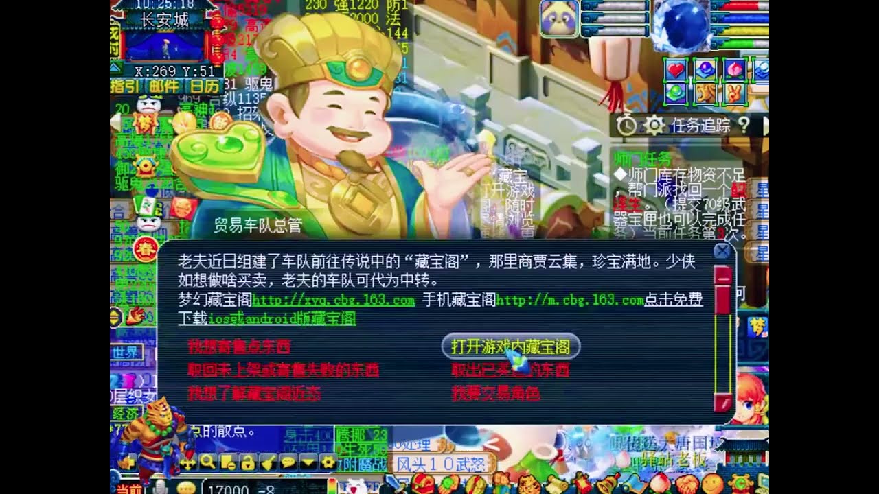 取号带了两只“战火穷奇”？老王取出西栅老街“服战号”！急忙估价看亏不亏？#梦幻西游电脑版 #梦幻西游赛事