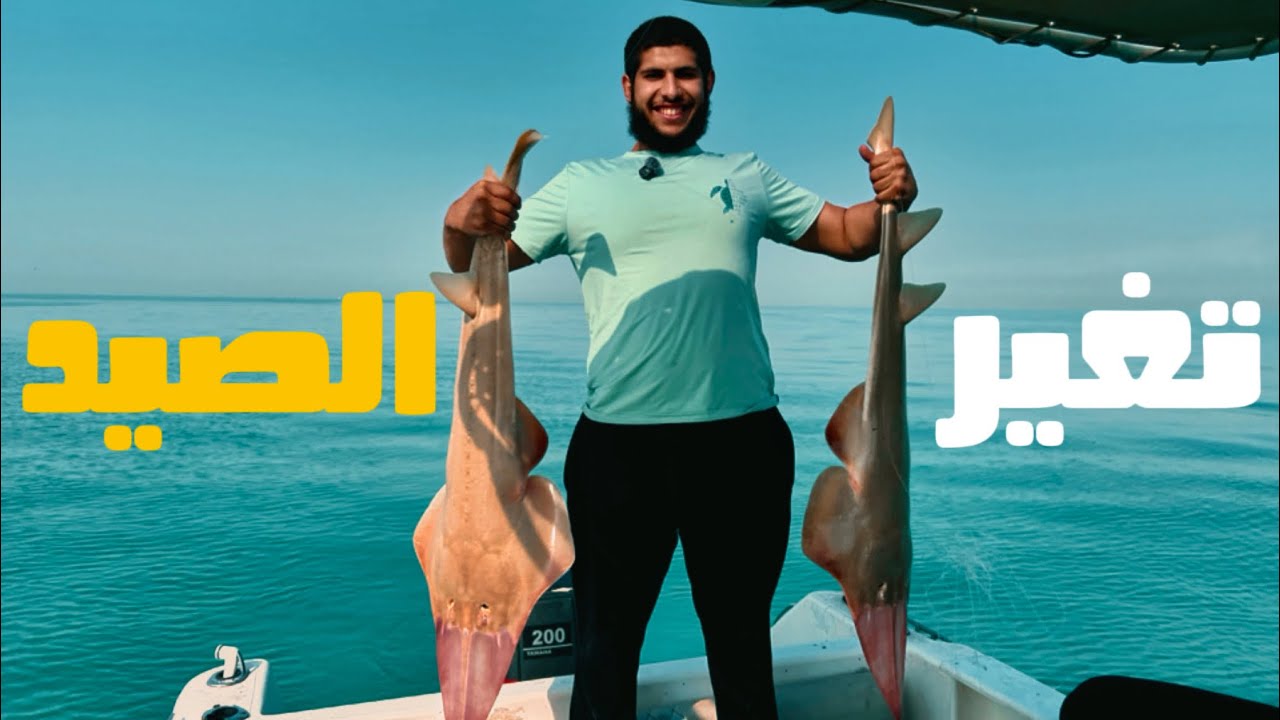 حداق  الكويت 🇰🇼 مع الشباب انواع و اشكال السمك  