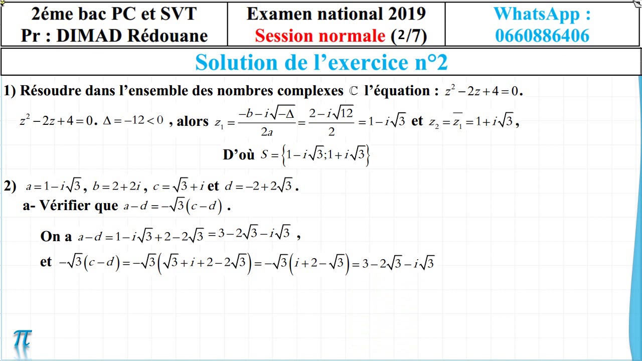 Examen national 2019 - Partie 2 - Complexes