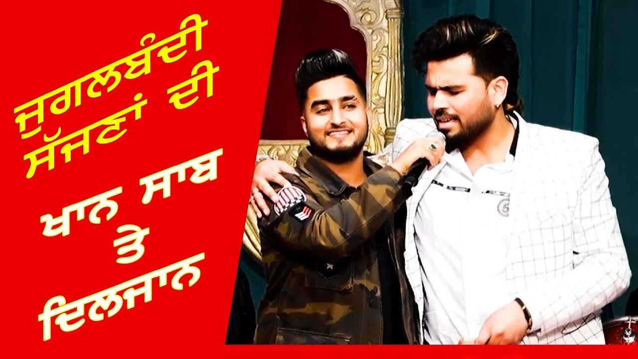 Khan Saab - Diljaan | Sajna | Best Performace | Live At Dera Baba Gurmukh Dass Ji