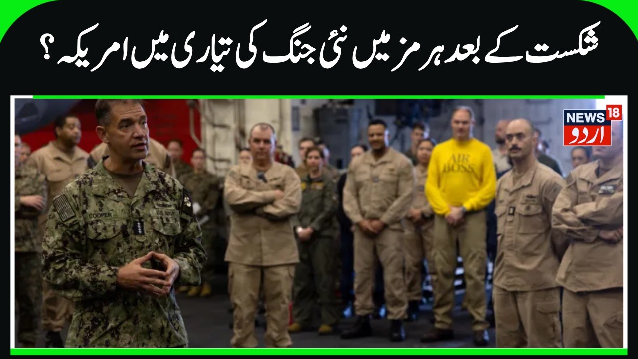 Joining forces with Iran, Saudi Arabia launches an attack on NATO|raining down bombs |N18G