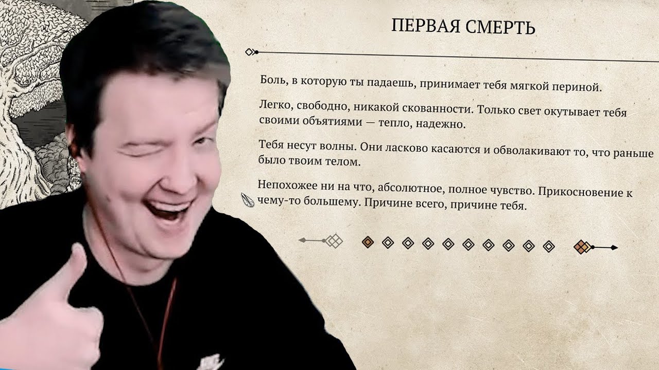 Jeens опять прошёл на каноничную концовку|Продажное воскресенье нарезка