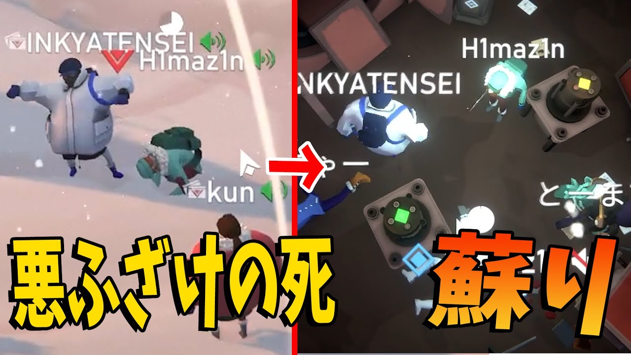 いつものノリで初動で死んだひまじん、可哀想すぎるから蘇らせにいく陰キャ転生 - Project Winter