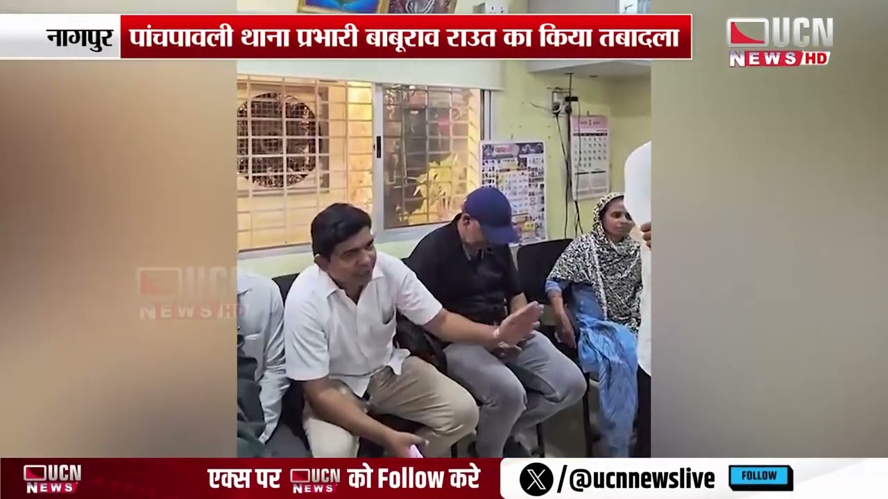 Nagpur : Viral Video पर आयुक्त सिंगल की बड़ी कार्रवाई