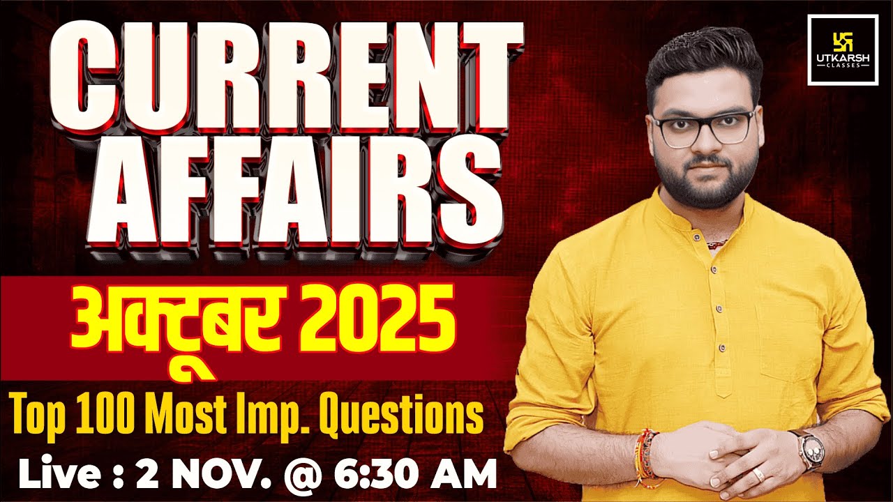 October 2025 Current Affairs | Top 100 Most Important Questions | Kumar Gaurav Sir