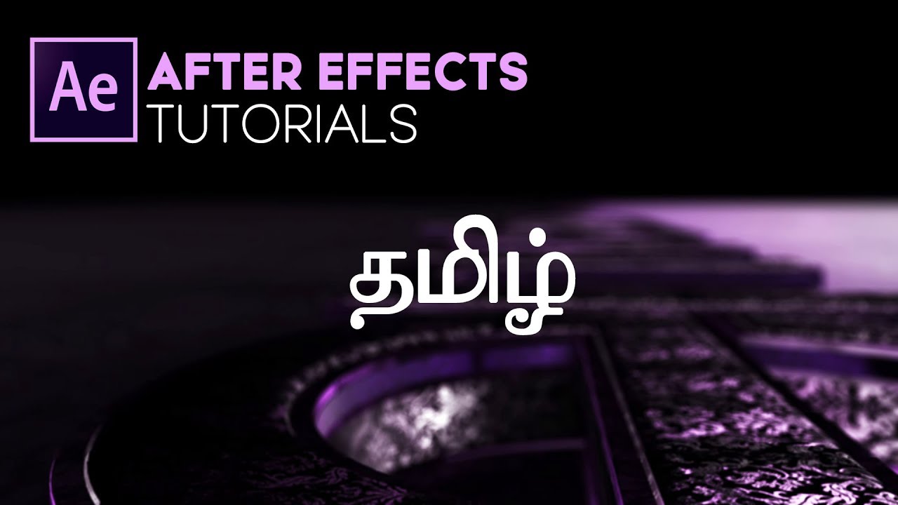 After Effects Tutorials In TAMIL - Beginner To Professional (Watch Now)