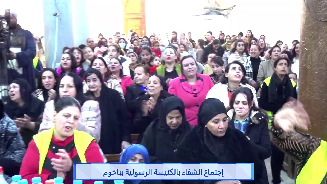 اجتماع الشفاء I أتركها هذه السنه I الأخ حسام معزوز & المرنم عماد صدقي I القس رفعت مجدي