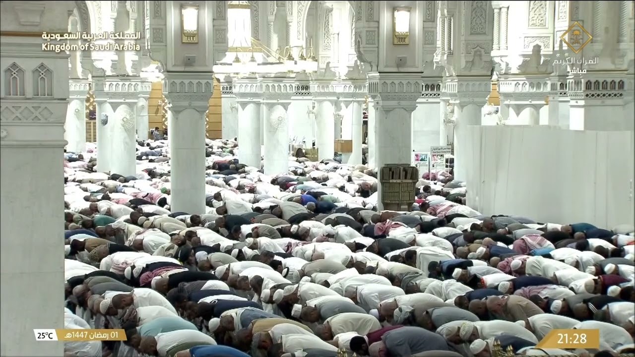 2nd Ramadan 1447 Makkah Taraweeh Sheikh Baleelah