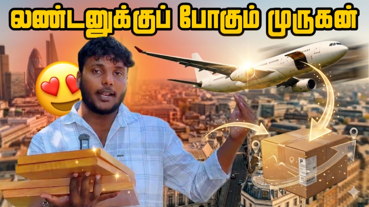 லண்டனுக்குப் போகும் முருகன் 😱✈️ | Eelam To London | Pavaneesan