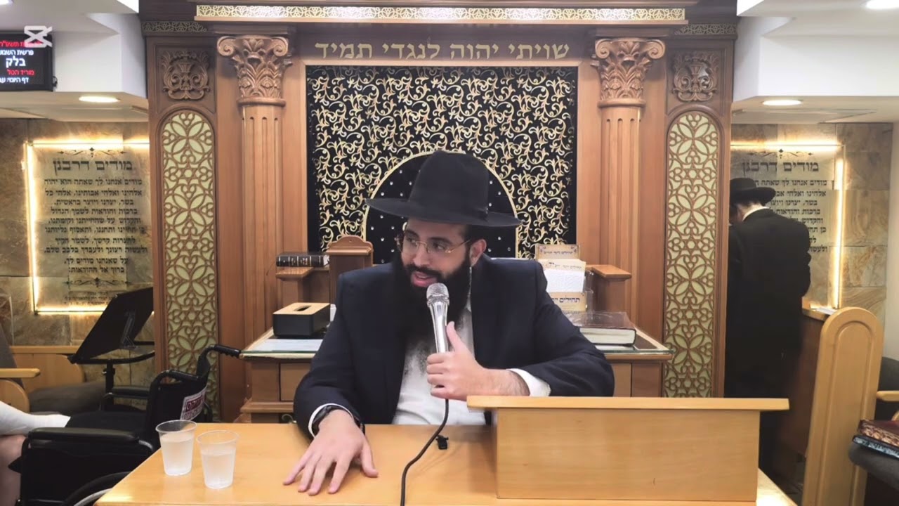 הרב רפאל אבוחצירא רמלה -אמונה וביטחון שיעור מטורף אסור לפספס 🔥!!!!