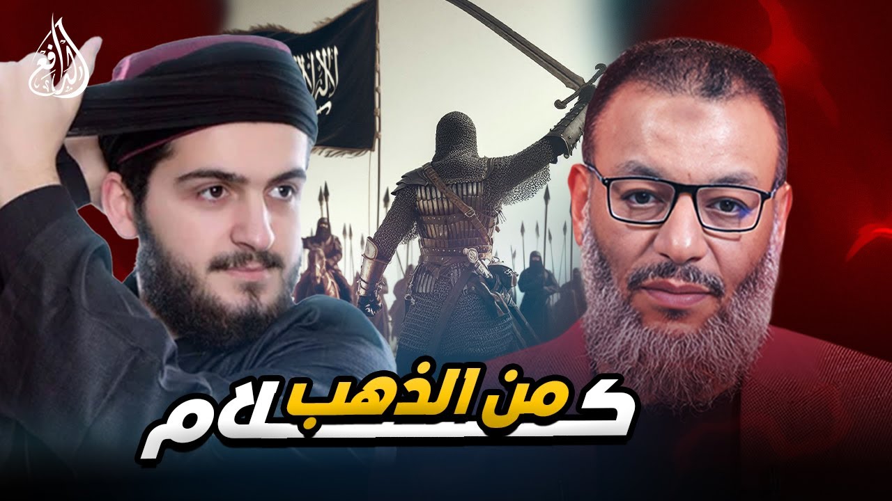 وليد إسماعيل | 905 |حوار مثير حول ردة الصحابة بين الدافع ومتصل  #وليد_إسماعيل