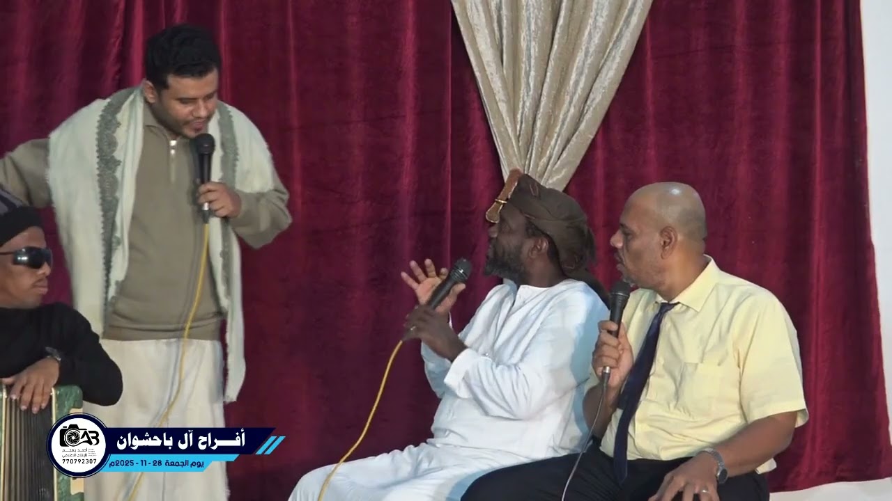مسرحية البندر زواج ال باحشوان للعريسين عزام وهمام أبناء صلاح يسلم باحشوان 3