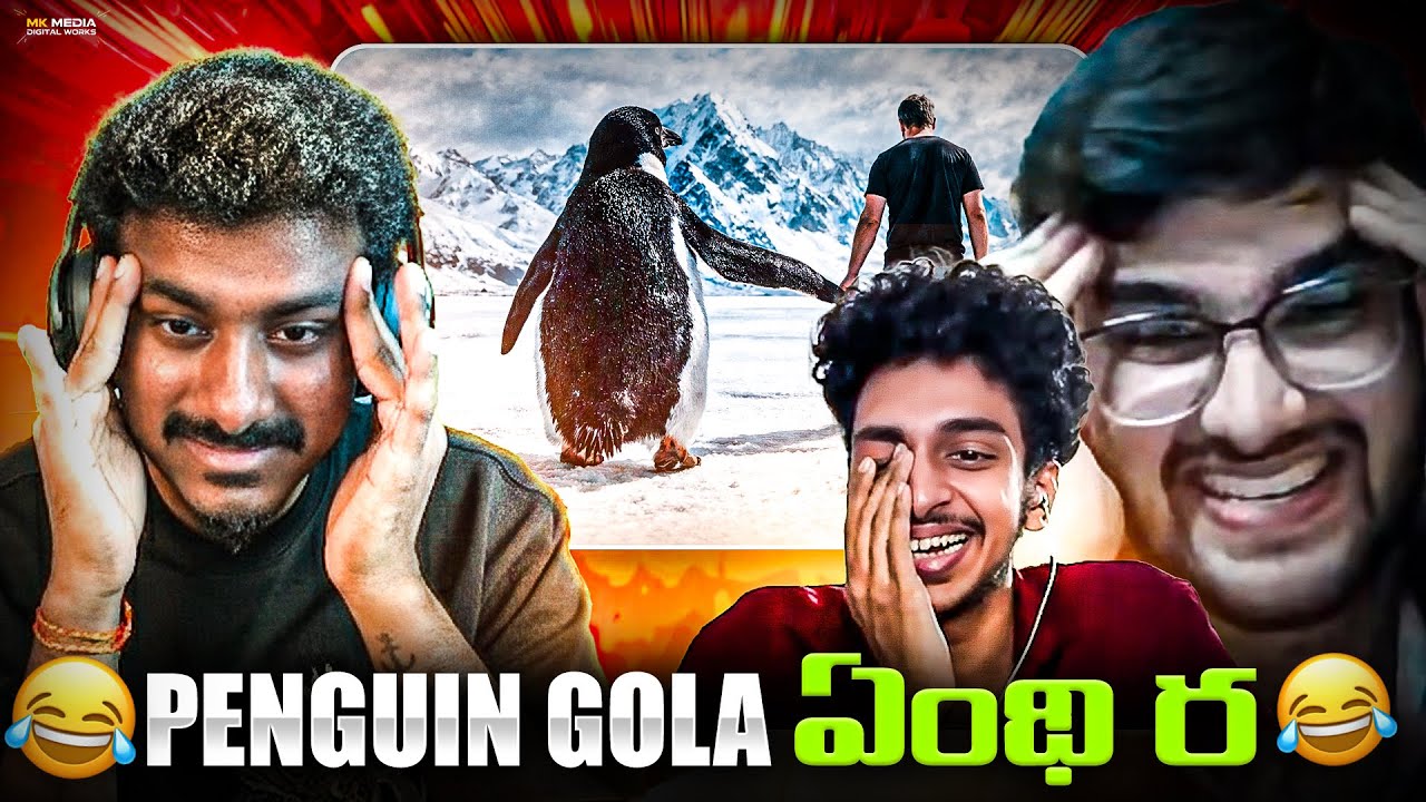 Trending Penguin Meme Reaction in Telugu | Meme Mixture Ep.4
