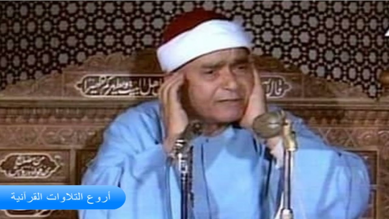 الشيخ مصطفى اسماعيل وتلاوة راااااائعة من سورة فاطر مصر HD