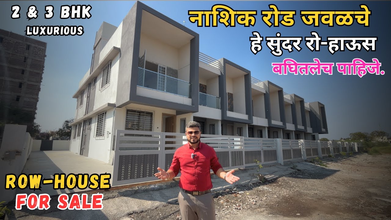 2 & 3 BHK Luxury Row Houses for Sale Near Nashik Road | Ready to Move | Modern & Spacious Design 🏠