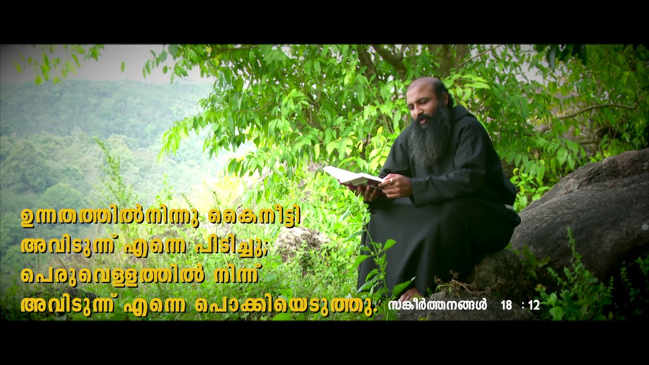 Daivavachanam(Fr.Antony Maaniparambil)2