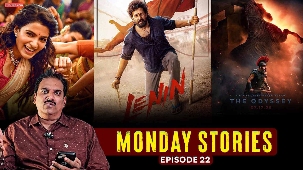 MONDAY STORIES EP -22 | Maa inti Bangaram,Lenin,The Odyssey Collection | Journalist Nishant | Gulte