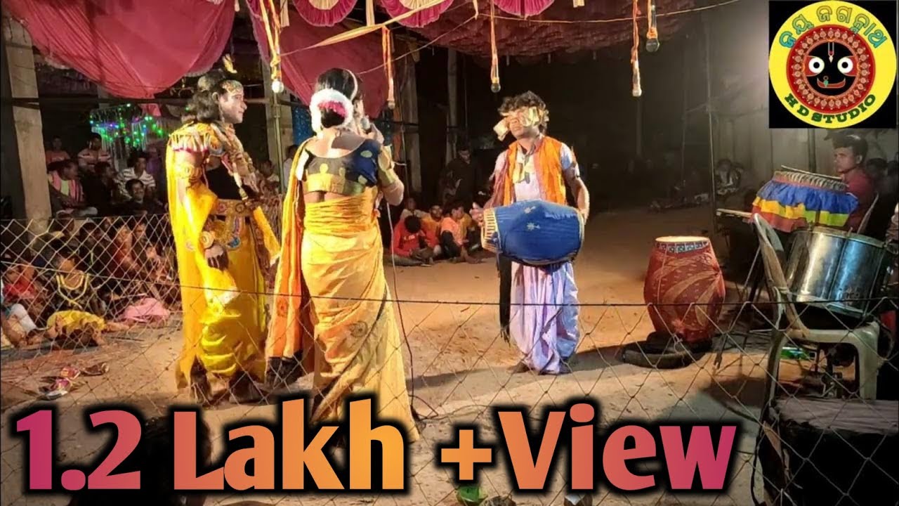 ରୁଣ୍ଡିମହୁଲ ମିକଶ୍ଚର ଦଣ୍ଡ, ଶୀତଲସଷ୍ଠି ଚୋରମରା ୨୦୨୨
