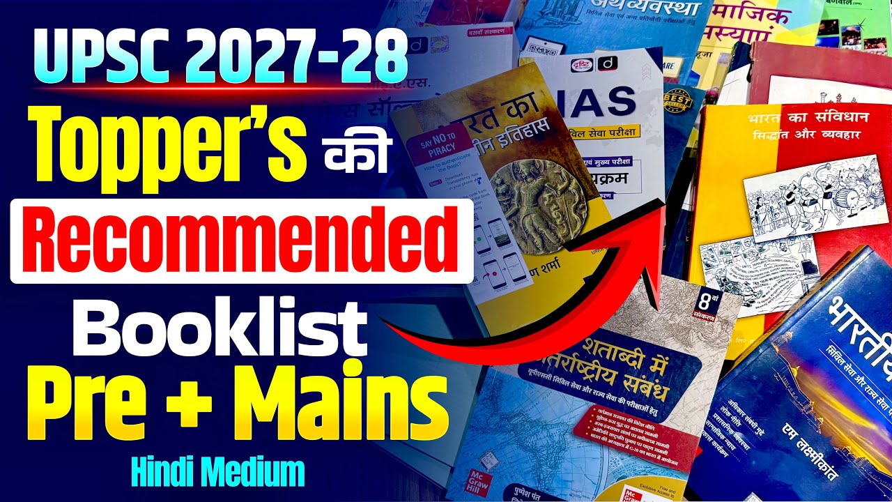UPSC Pre+Mains की सम्पूर्ण किताबे 2027-28 | Best Books for Upsc | Upsc Hindi medium Booklist